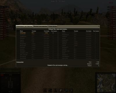 Прикрепленное изображение: shot_172.jpg